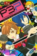 Persona 3 Portable 4koma Gag Battle / Персона 3 Портабл 4кома Гэг битва