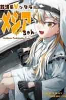 Vtuber Savior ✟ Messiah-chan / Витубер спаситель ✟ Мессия-чан