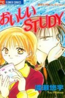 Delicious Study / Аппетитный Репетитор