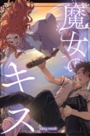 Witch's Kiss / Поцелуй ведьмы