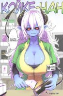 A Blue-Skinned Convenience Store Worker and Her Pals / Голубокожая работница круглосуточного магазина и ее приятели