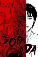 Hellbound / Зов ада