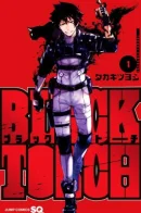 Black Torch / Черный факел