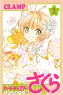 Cardcaptor Sakura - Clear Card Arc / Сакура - Повелительница Карт "Чистые Карты"
