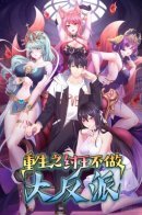 Will you become a better person after being reborn? / Я решил не становиться злодеем