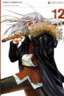 Cross Blade / Искажающий клинок