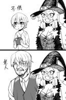 Super ★ Long-Lived Witch / Ведьма Супер ★ Долгожитель