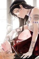 In the Doghouse / В императорском саду живёт собака