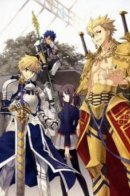 Fate/Prototype Tribute Phantasm / Судьба: Прототип - Дань Фантома
