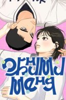 Hug me / Обними меня