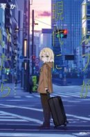 If Elves Existed in the Present Day / Если бы Эльфы Существовали в наши Дни