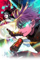 Ferocious Player / Жестокий игрок: играй или умри