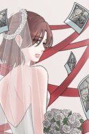 How To Marry Your First Love in 3 Days / Как выйти замуж за 3 дня