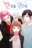 Strawberry and Milk Tea / Клубника и Молочный чай