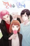 Strawberry and Milk Tea / Клубника и Молочный чай