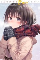 I want to hug a girl like this! Short Stories / Я бы хотел обнять такую девушку, как эта! Короткие истории
