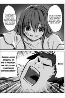 I'm Fine Even if She's a Little Bit Yandere, I Just Wanna Be Popular / Да плевать мне, если она чуток яндере, я просто хочу нравиться девушкам