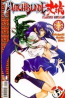 Witchblade Takeru / Клинок ведьм: Такеру