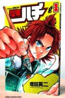 Weekly Shonen Hachi / Еженедельный сёнэн Хачи