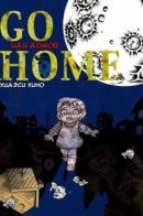 Иди домой