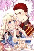 A Heart for the Emperor / В самом сердце императора