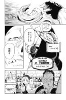 Elpis: The Orc's Case Files / Элпис: Следствие вёл орк