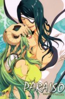 Bleach: Paraiso / Блич: Рай
