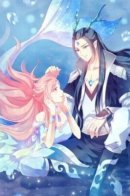 Mermaid-bride of the dragon king / Русалка - невеста царя драконов