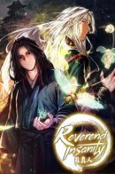 Reverend Insanity / Преподобный Гу [ремейк]