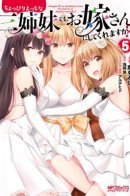 Could You Turn Three Perverted Sisters Into Fine Brides? / Не могли бы вы превратить трёх извращенных сестер в прекрасных невест?