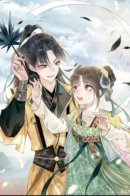 The Guide to Capturing a Black Lotus / Руководство по захвату черного лотоса