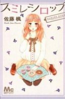Violet Syrup / Фиалковый сироп