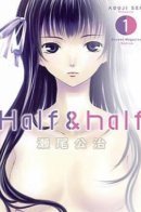 Half & Half / Две половинки