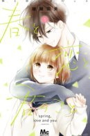 Spring, love and you / Весна, Любовь и ты