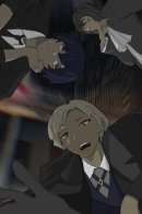 To Japan for a dream / В Японию за мечтой