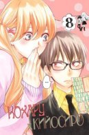 Haru x Kiyo / Кохару х Кийосиро