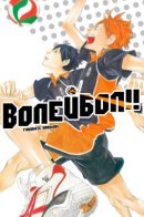 High Kyuu!! - Digital Colored / Волейбол!! - Цветная Версия