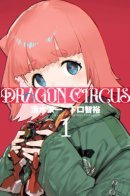 Цирк драконов