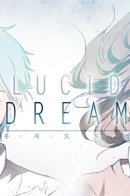 Lucid Dream / Осознанное сновидение