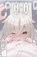 The Story Of How The Horned Owl I Rescued Turned Into A Girl / История о том, как спасенная мной рогатая сова превратилась в девочку