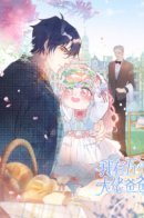 I have five big boss dads / У меня пять пап