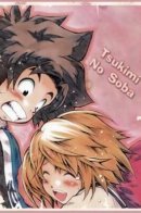 Tsukimi no Soba / Тсукими соба