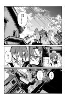 Потому что я хочу быть тобой