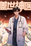 The best doctor in the world / Лучший в мире врач