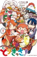 Bird Cafe! / Птичье кафе!