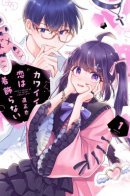 I'm Not Some Man's Dress-Up-Doll! / Я не кукла для переодевания!