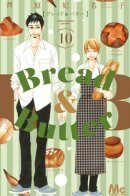 Bread & Butter / Хлеб с маслом