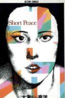 Short Peac / Хрупкий мир