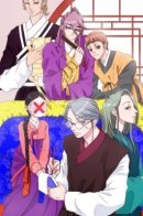 Joseon Love Control Agen / Брачное агенство Чосон
