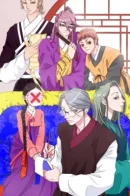 Joseon Love Control Agen / Брачное агенство Чосон